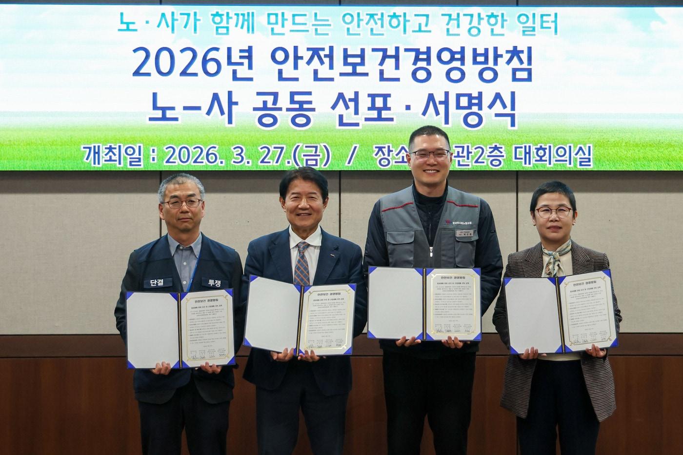 본문 이미지 - 왼쪽부터 모규표 한국마사회 전임직노조위원장, 우희종 한국마사회장, 박근문 한국마사회 일반직 노조위원장, 허연주 한국마사회 경마직 노조위원장이 기념사진을 찍고 있다.(한국마사회 제공)