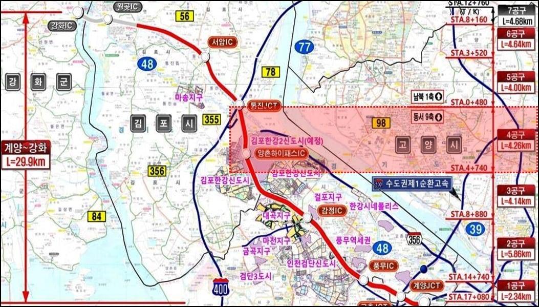 본문 이미지 - 계양~강화 고속국도 건설공사 위치도 (금호건설 제공)