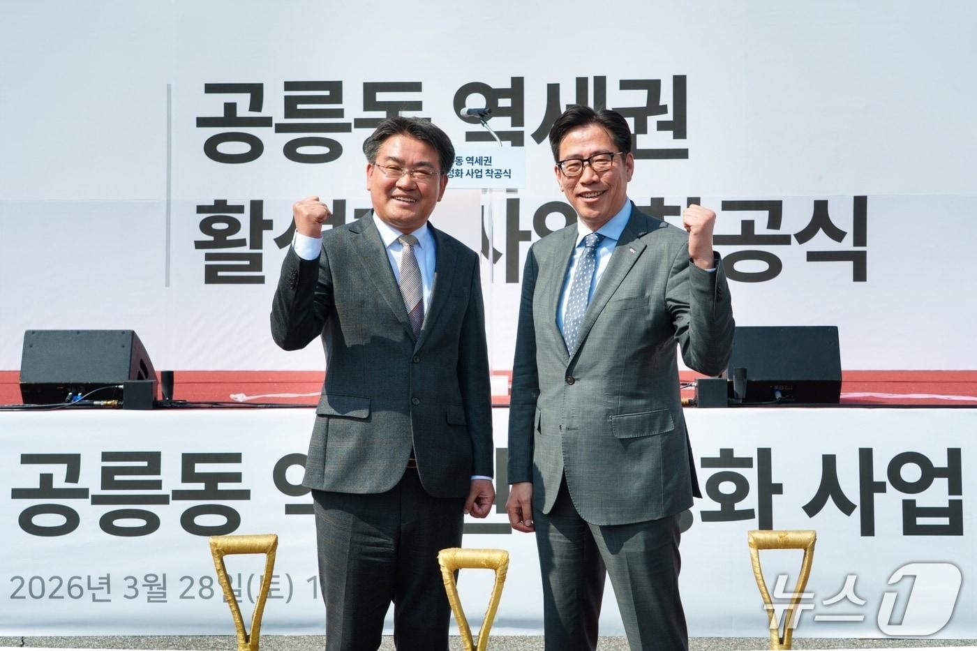 본문 이미지 -  공릉동 역세권 활성화 사업 착공식 (IPARK현대산업개발 제공) 