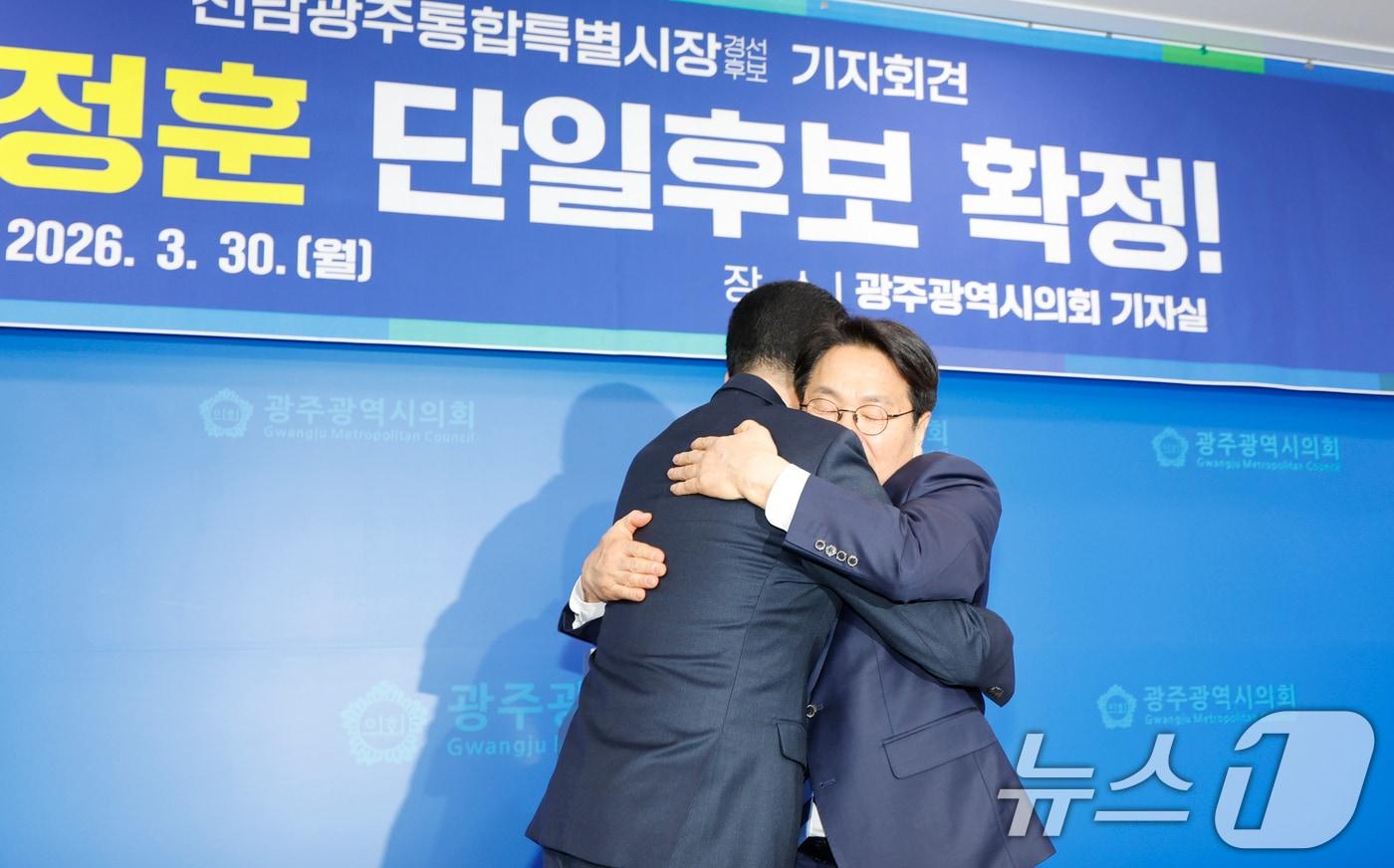 본문 이미지 - 신정훈 , 강기정 후보가 30일 광주시의회에서 더불어민주당 전남광주통합특별시장 후보 경선을 발표하고 신정훈 후보로 단일화하기로 했다. ⓒ 뉴스1 김태성 기자