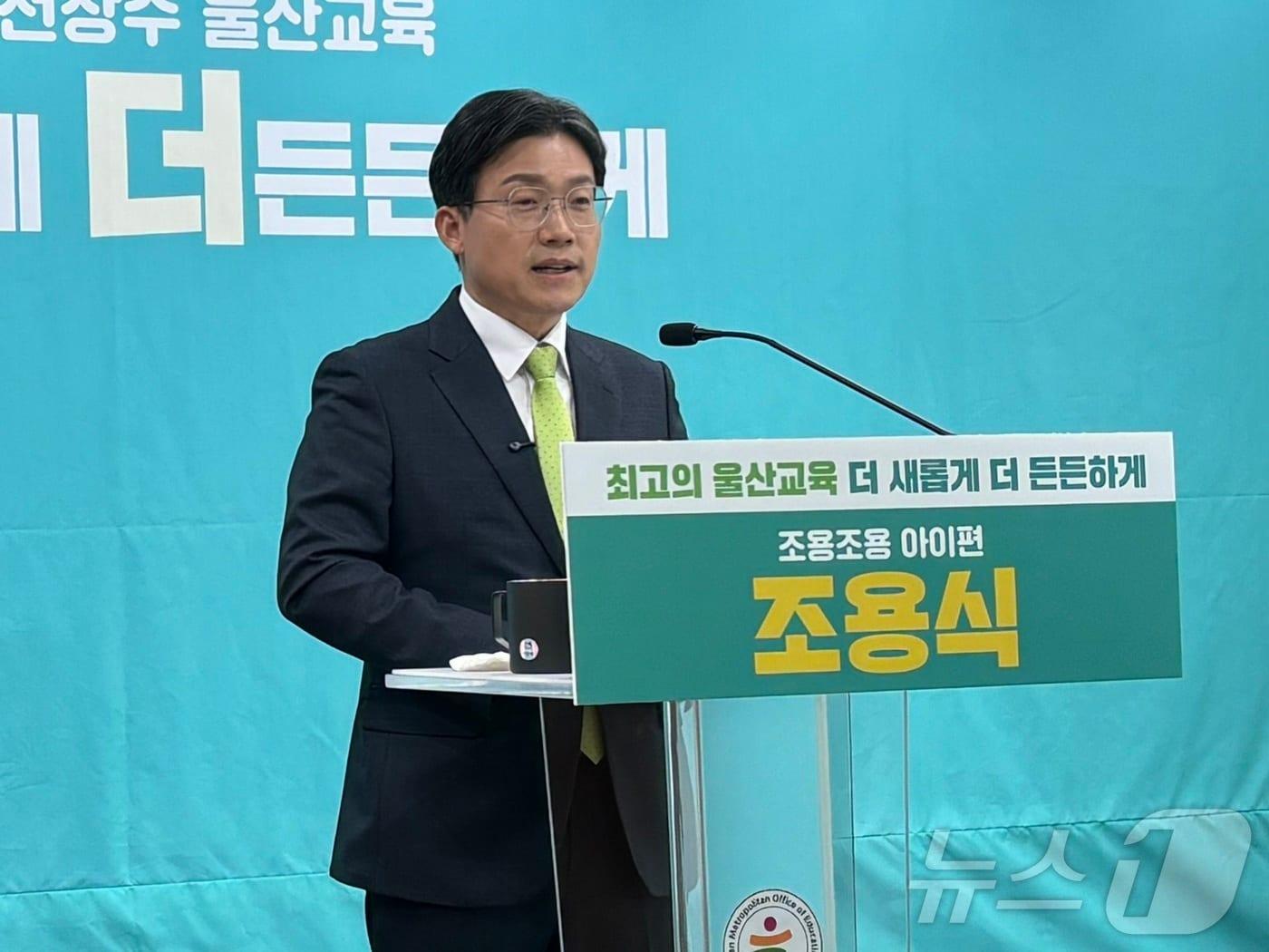 본문 이미지 - 조용식 노옥희재단 이사장(58)ⓒ 뉴스1 박정현 기자