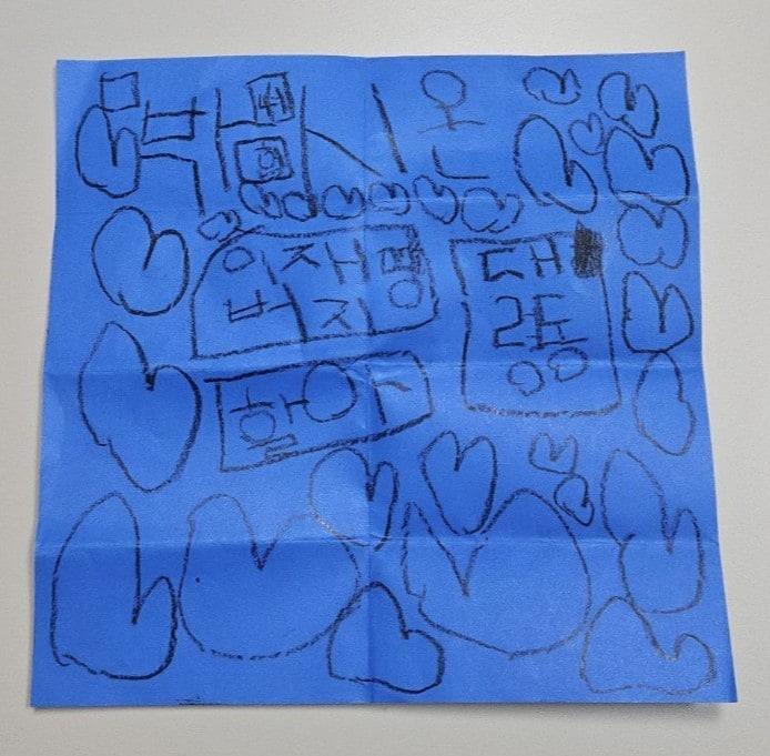 본문 이미지 - 최교진 교육부 장관 엑스 글 갈무리.2026.03.30.ⓒ 뉴스1