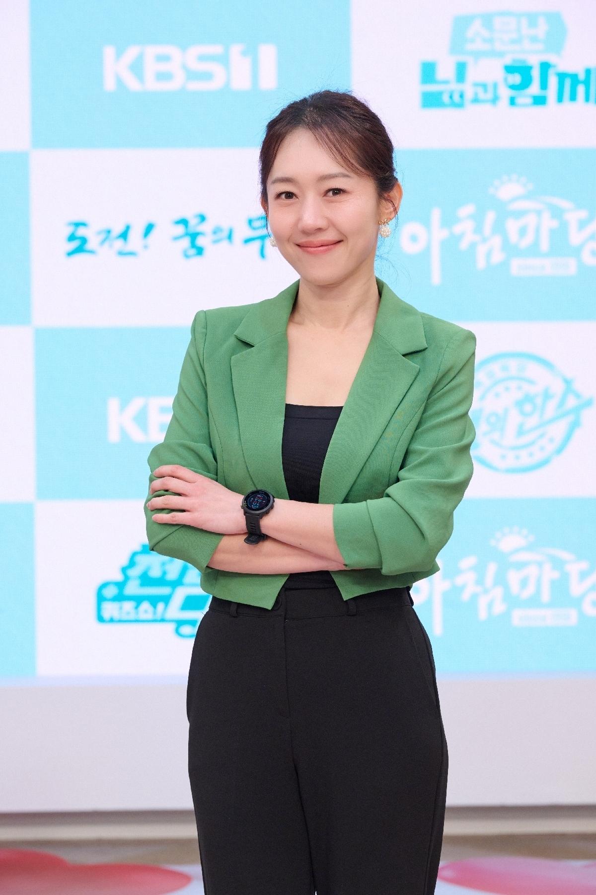 본문 이미지 - 엄지인 아나운서 / KBS '아침마당'