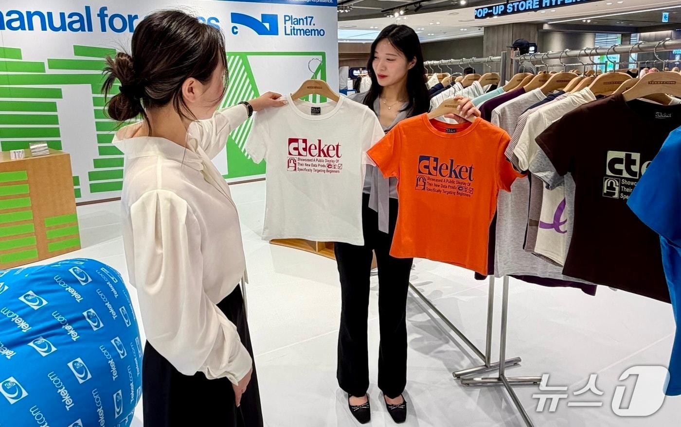 본문 이미지 - 신세계백화점 센텀시티를 방문한 고객들이 테켓 의류를 둘러보고 있다.(신세계 센텀시티 제공. 재판매 및 DB 금지)