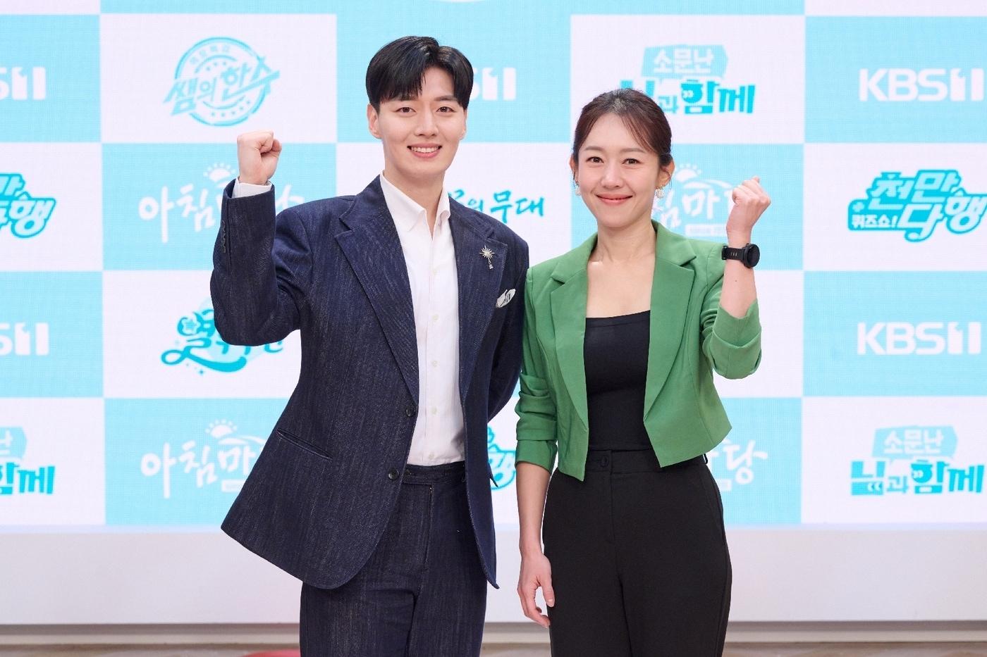 본문 이미지 - 박철규, 엄지인 아나운서 / KBS 1TV '아침마당' 제공