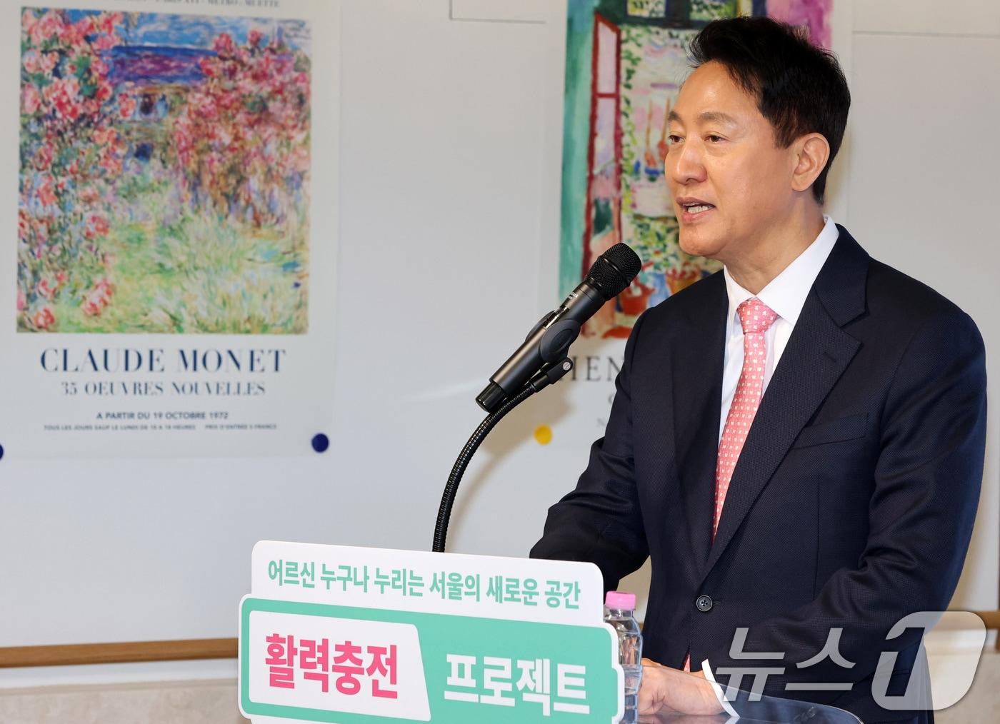 본문 이미지 - 오세훈 서울시장이 30일 서울 서초구 시니어센터에서 열린 '어르신 활력충전 프로젝트 현장설명회'에 참석, 인사말을 하고 있다. (공동취재) 2026.3.30 ⓒ 뉴스1 김명섭 기자