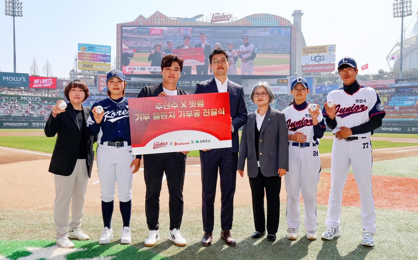 본문 이미지 - (SSG 랜더스 제공)