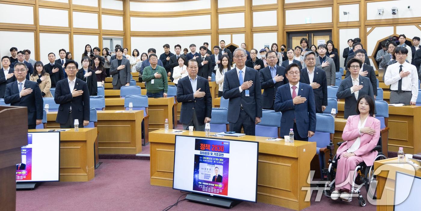 본문 이미지 - 30일 서울 여의도 국회 의원회관에서 열린 '정책 2830' 창립총회 및 기조강연에서 박형수 국민의힘 의원을 비롯한 참석자들이 국민의례하고 있다. 2026.3.30 ⓒ 뉴스1 이승배 기자