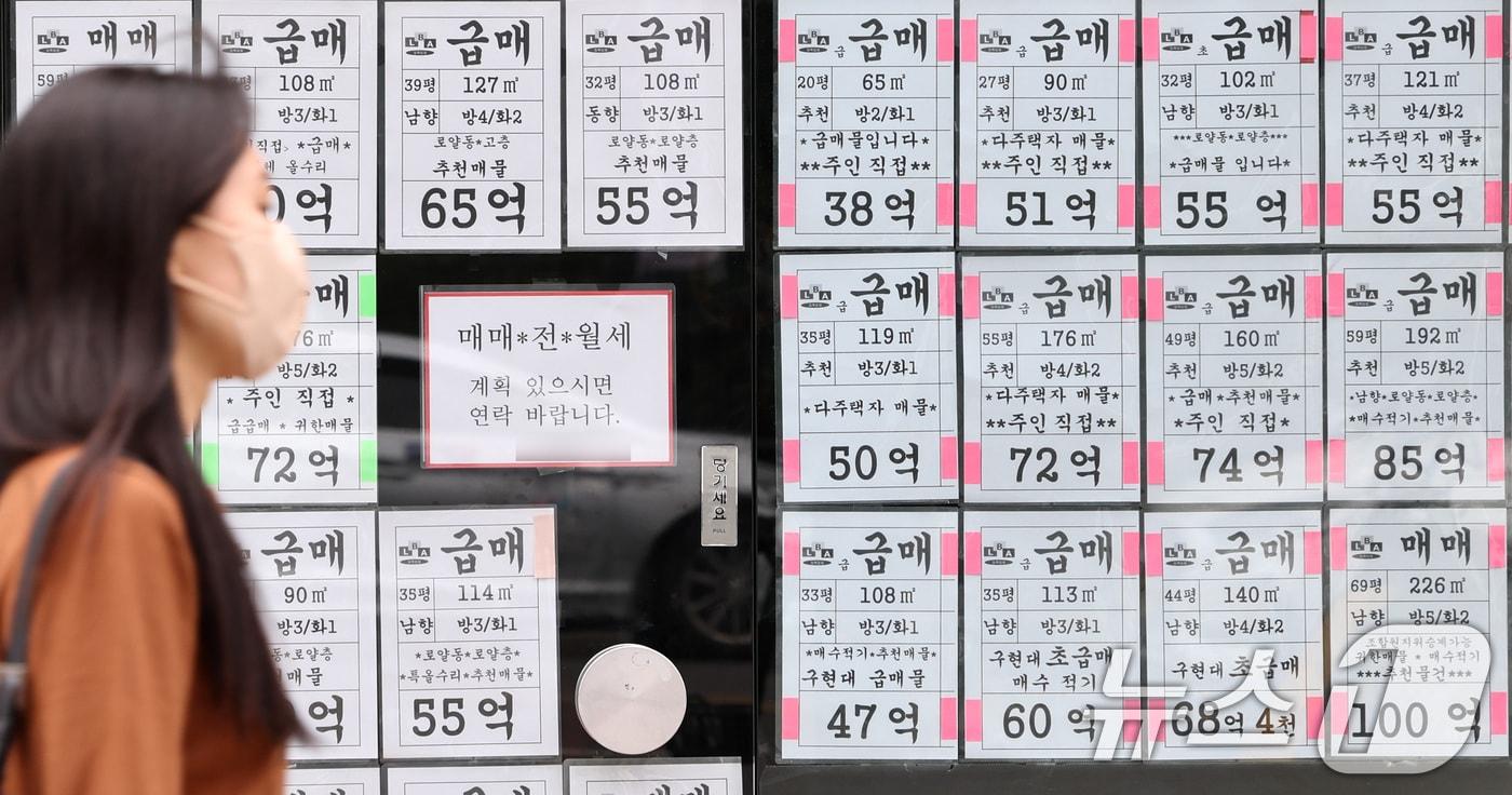 본문 이미지 - 지난 10·15 주택시장 안정화 대책에서 서울 아파트 거래시 실거주 의무가 부여되며 서울 전세 공급이 급감한 가운데 세종, 울산 등 지방 대도시도 전세가격 상승세가 확대되고 있다. 사진은 30일 서울 강남구 한 부동산에 붙은 부동산 매매 안내문. 2026.3.30 ⓒ 뉴스1 최지환 기자