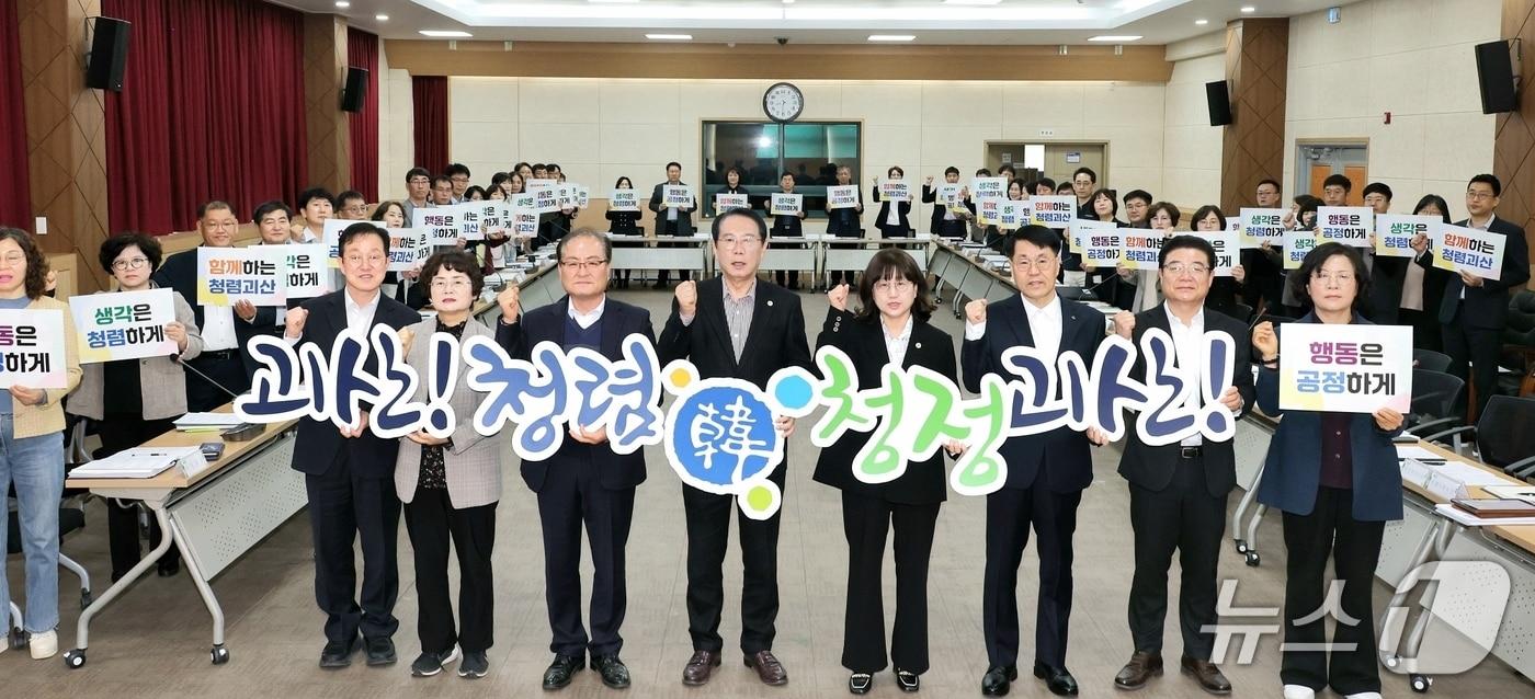 본문 이미지 - 충북 괴산군 공직자들이 30일 청렴도 향상을 다짐하고 있다.(괴산군 제공. 재판매 및 DB금지)