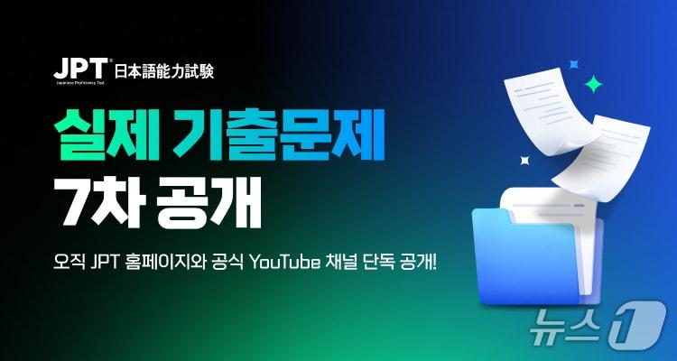 본문 이미지 - (YBM 제공)