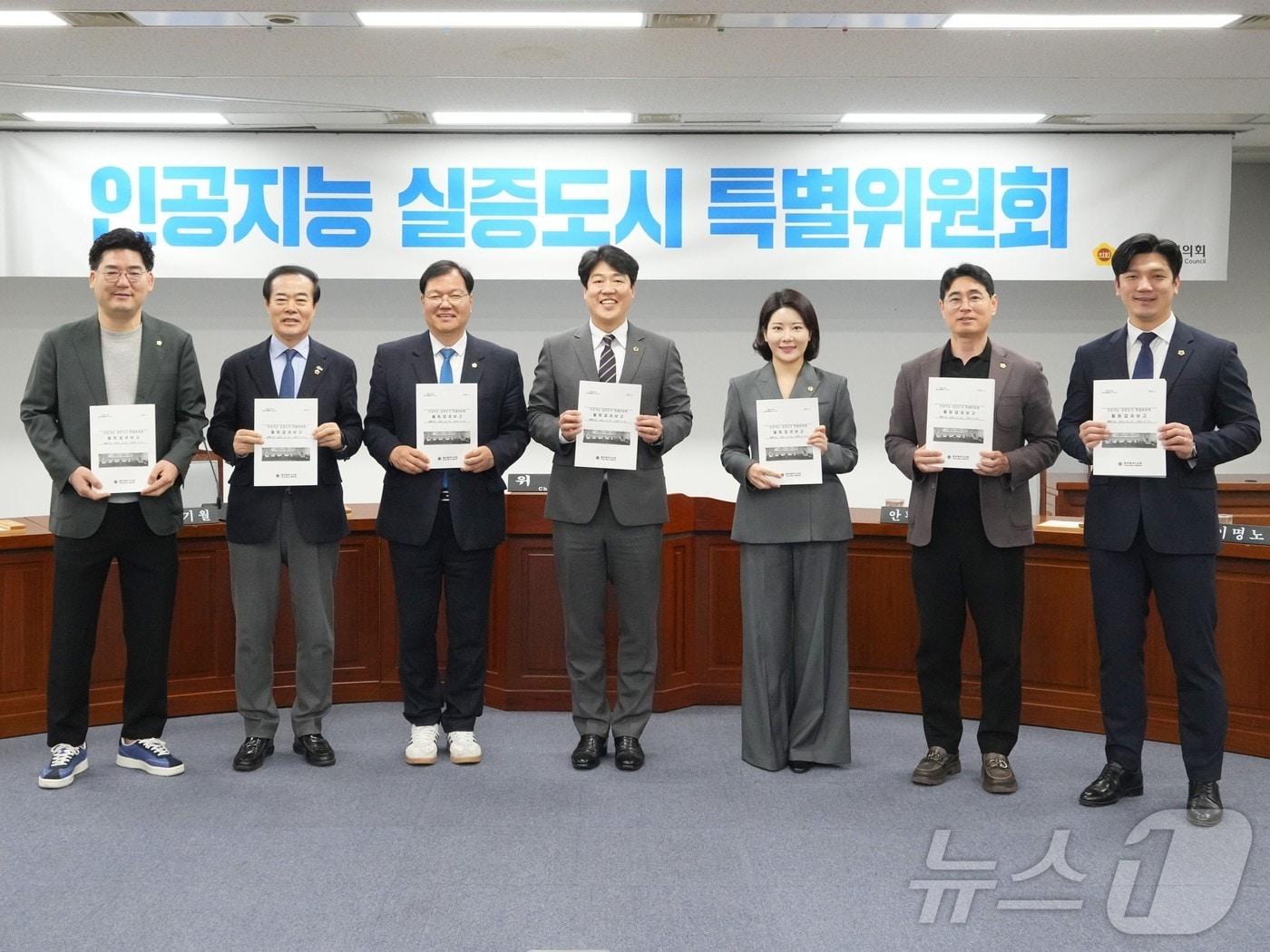 본문 이미지 - 광주시의회 인공지능 실증도시 특별위원회(AI특위)의 강수훈 위원장과 홍기월 부위원장, 박수기, 심창욱, 심철의, 안평환, 이명노, 채은지 의원이 활동을 마무리하며 기념사진을 찍고 있다.(광주시의회 제공. 재배포 및 DB 금지)