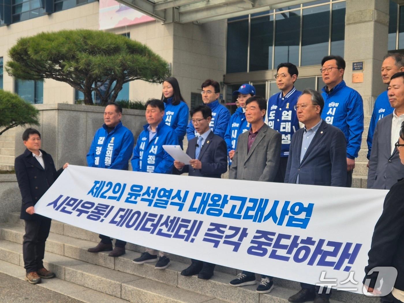 본문 이미지 - 김한근 더불어민주당 강원 강릉시장 예비후보가 30일 강릉시청 앞에서 기자회견을 열고 시의 AI 데이터센터 건립사업 계획을 비판하고 있다, 2026.3.30/뉴스1 윤왕근 기자