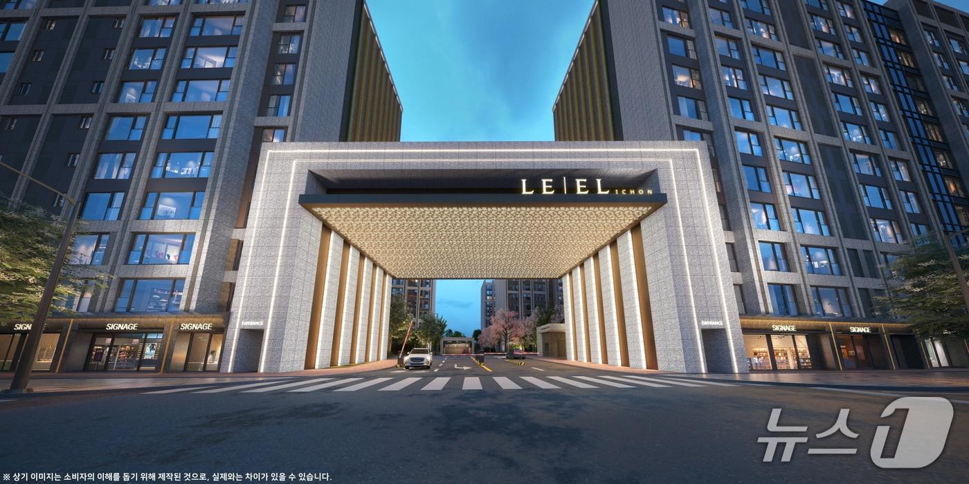 본문 이미지 -  이촌 르엘.(롯데건설 제공)