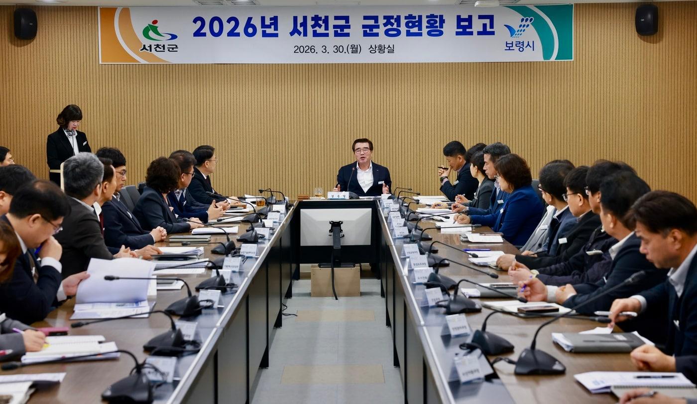 본문 이미지 - 김동일 보령시장(가운데)이 서천군청에서 서천 공무원으로부터 현안 보고를 받고 있다.(보령시 제공. 재판매 및 DB금지)/뉴스1