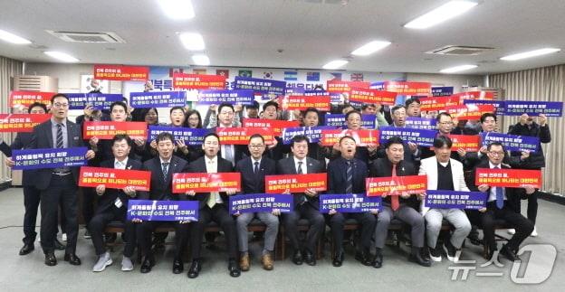 본문 이미지 - 전북체육회와 재외한인 체육단체가 30일 '상호 교류 업무협약'을 체결하고 전주하계올림픽 유치에 힘을 모으기로 했다.(전북체육회 제공, 재판매 및 DB 금지)/뉴스1