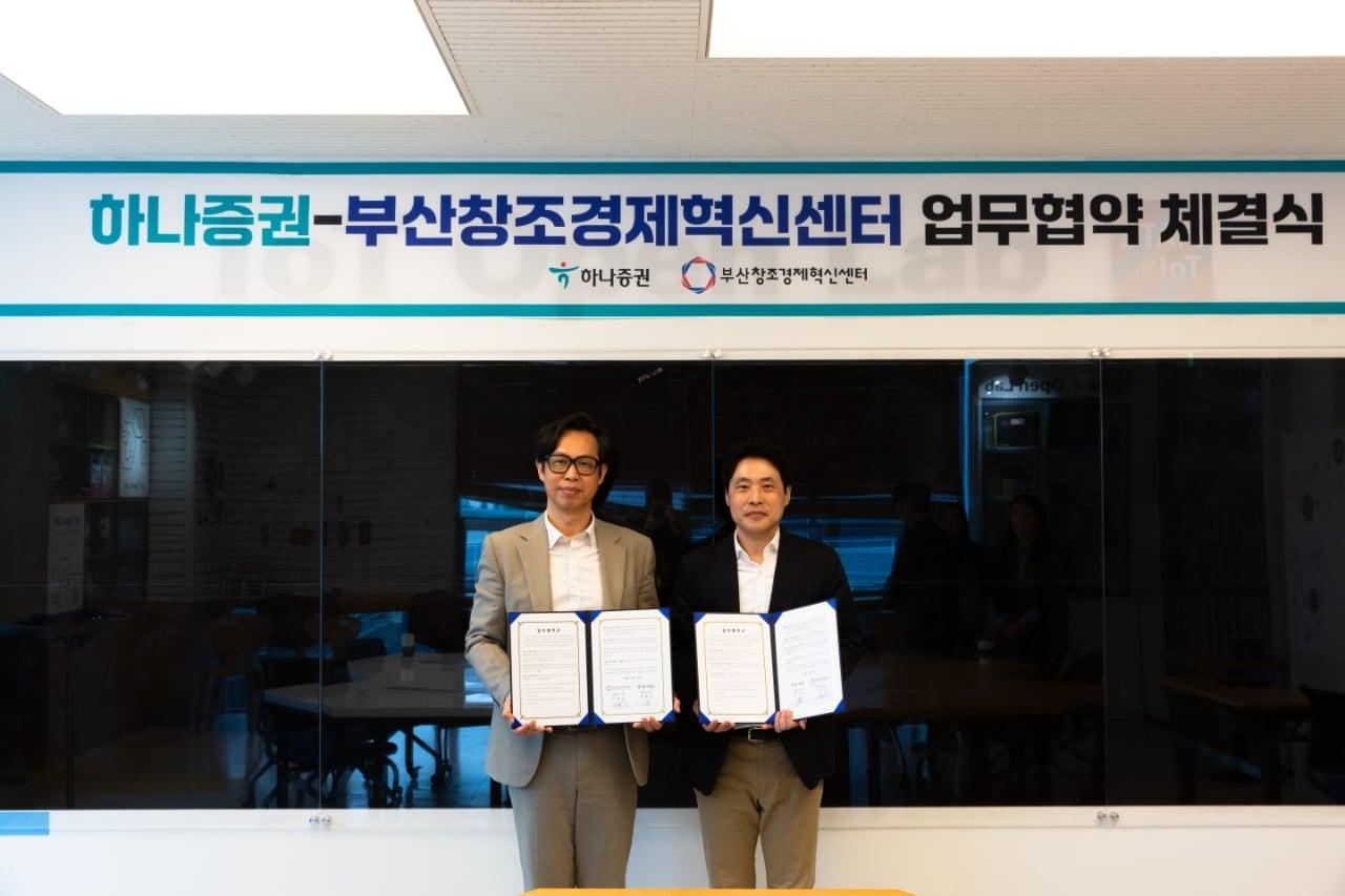 본문 이미지 - 김동식 하나증권 종합금융본부장(오른쪽)과 김용우 부산창조경제혁신센터 대표이사가 30일 열린 업무협약식에서 사진 촬영을 하고 있다.(하나증권 제공)