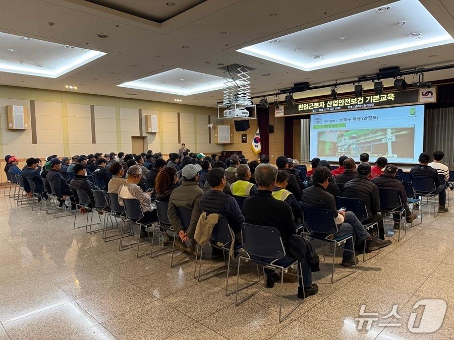 본문 이미지 - 부산 남구는 지난 27일 현업근로자의 안전의식 제고와 산업재해 예방을 위한 산업 안전보건 기본 교육을 실시했다. (남구 제공. 재판매 및 DB금지)