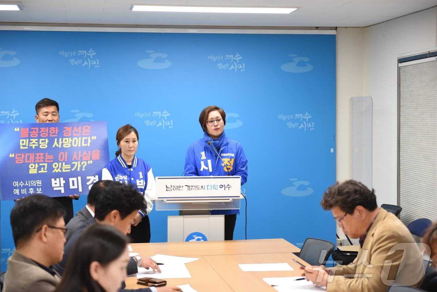 본문 이미지 - 여수시의원에 출마하는 정현주, 박미경 예비후보가 30일 여수시청 브리핑룸에서 기자회견을 열고 전남도당의 불공천 공천을 주장하고 있다. ⓒ 뉴스1 김성준 기자
