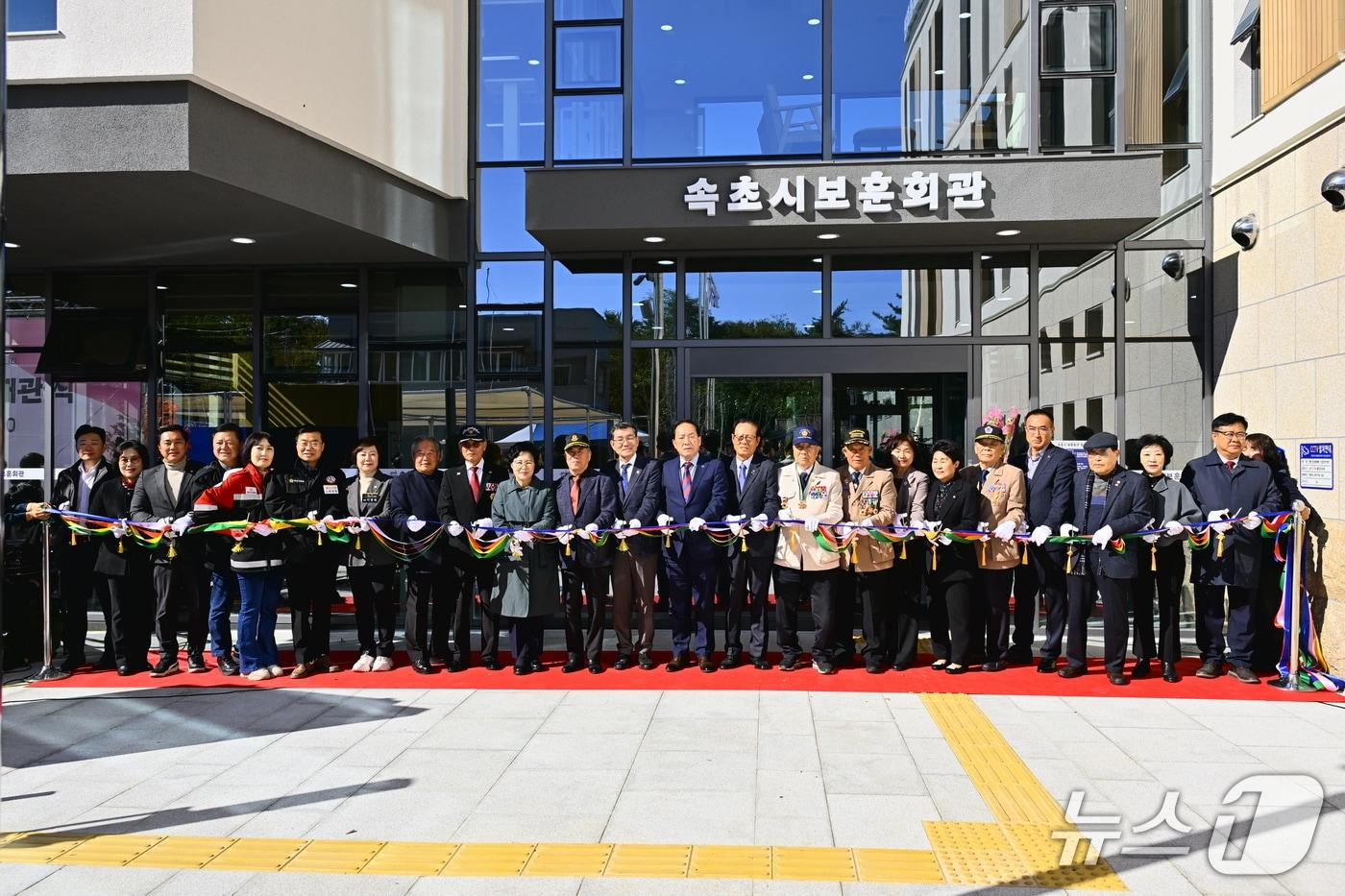 본문 이미지 - 속초시보훈회관 개관식 당시.(속초시 제공, 재판매 및 DB 금지)