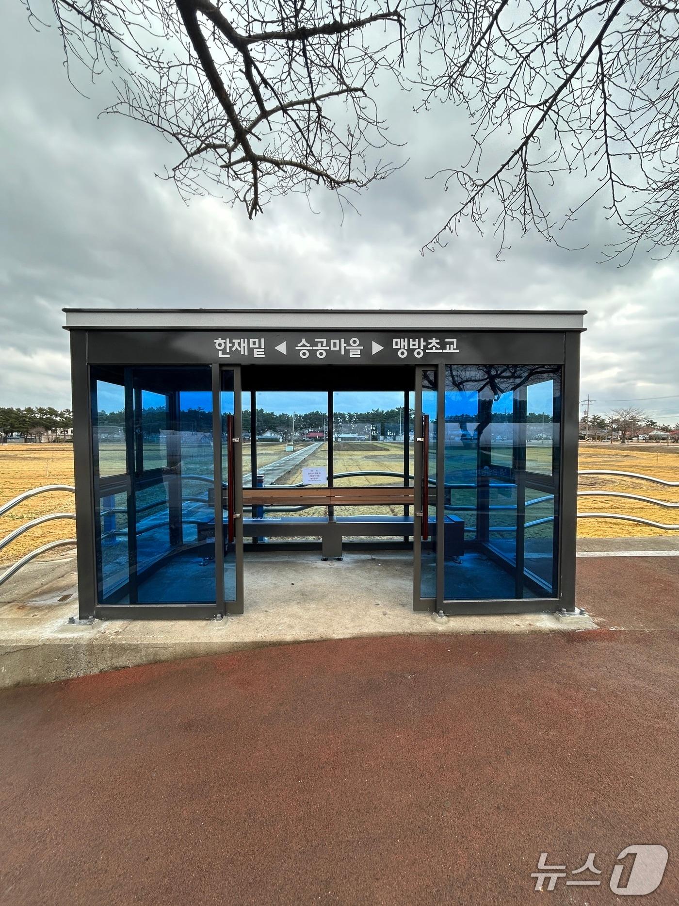 본문 이미지 - 삼척시 버스승강장 자료사진.(삼척시 제공, 재판매 및 DB 금지) 2026.3.30/뉴스1