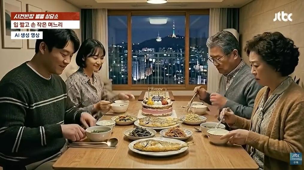 본문 이미지 - (JTBC '사건반장' 갈무리)