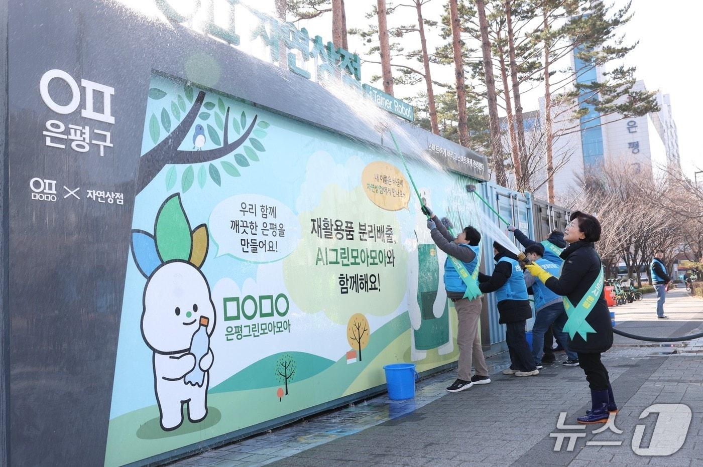 본문 이미지 - 지난해 3월 봄맞이 민·관합동 대청소 실시 모습.(은평구 제공)