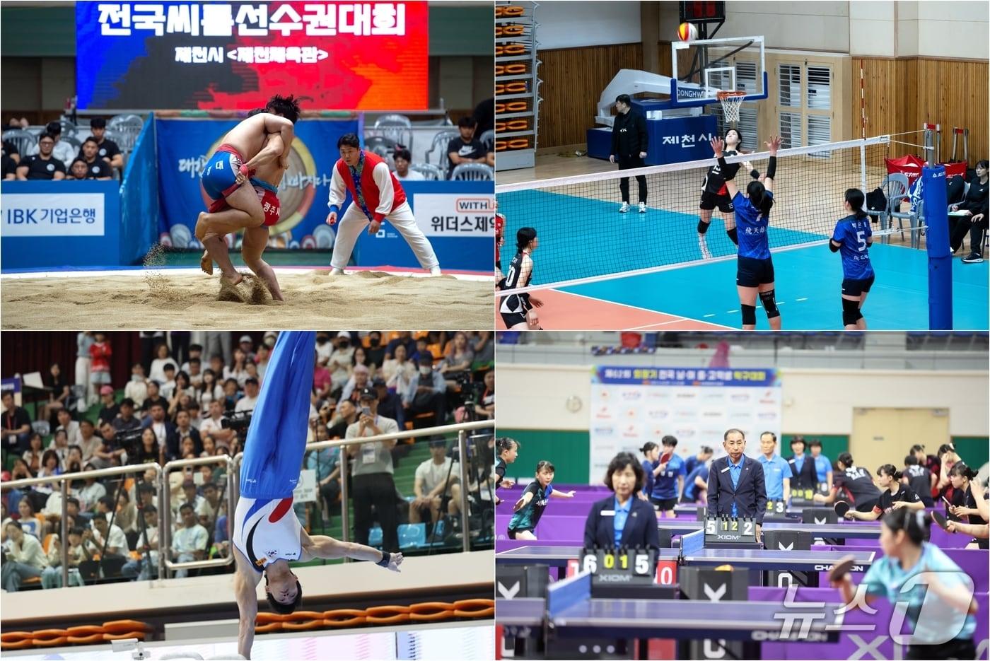 본문 이미지 - 4월 한달 간 충북 제천시에서 전국대회가 개최된다.(제천시 제공. 재판매 및 DB금지) 