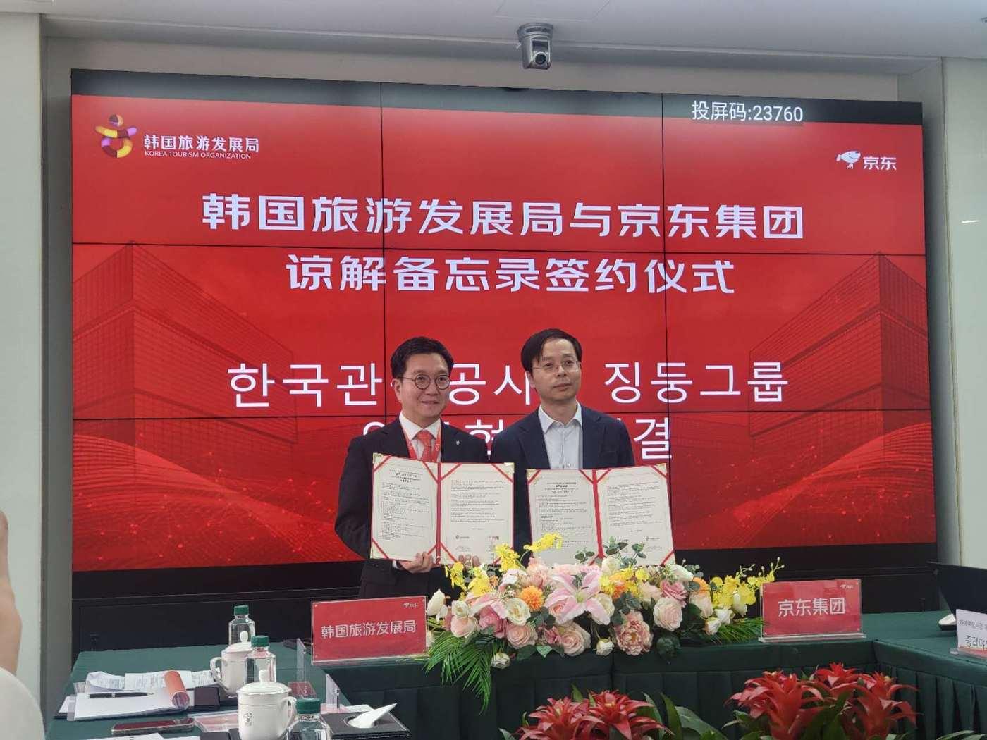 본문 이미지 - 박성혁 한국관광공사 사장(왼쪽)과 왕롱레이 징둥그룹 부총재가 업무 협약을 맺고 있다.(한국관광공사 제공) 