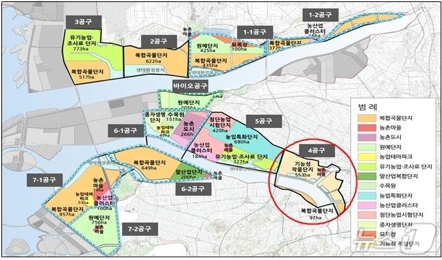 본문 이미지 - 새만금 조사료 종자생산단지 토지 이용계획도.