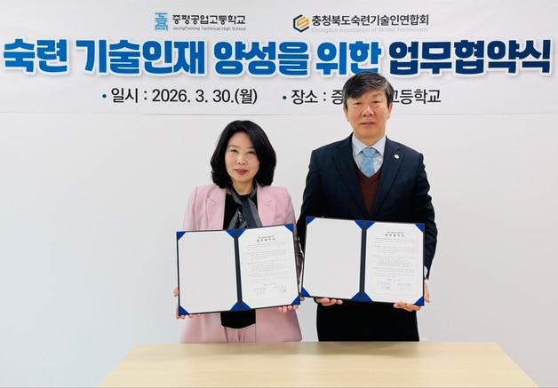 본문 이미지 - 증평공업고등학교-충북숙련기술인연합회 업무협약.(충북교육청 제공. 재판매 및 DB금지)