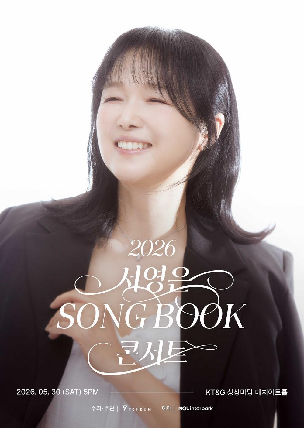 본문 이미지 - 서영은