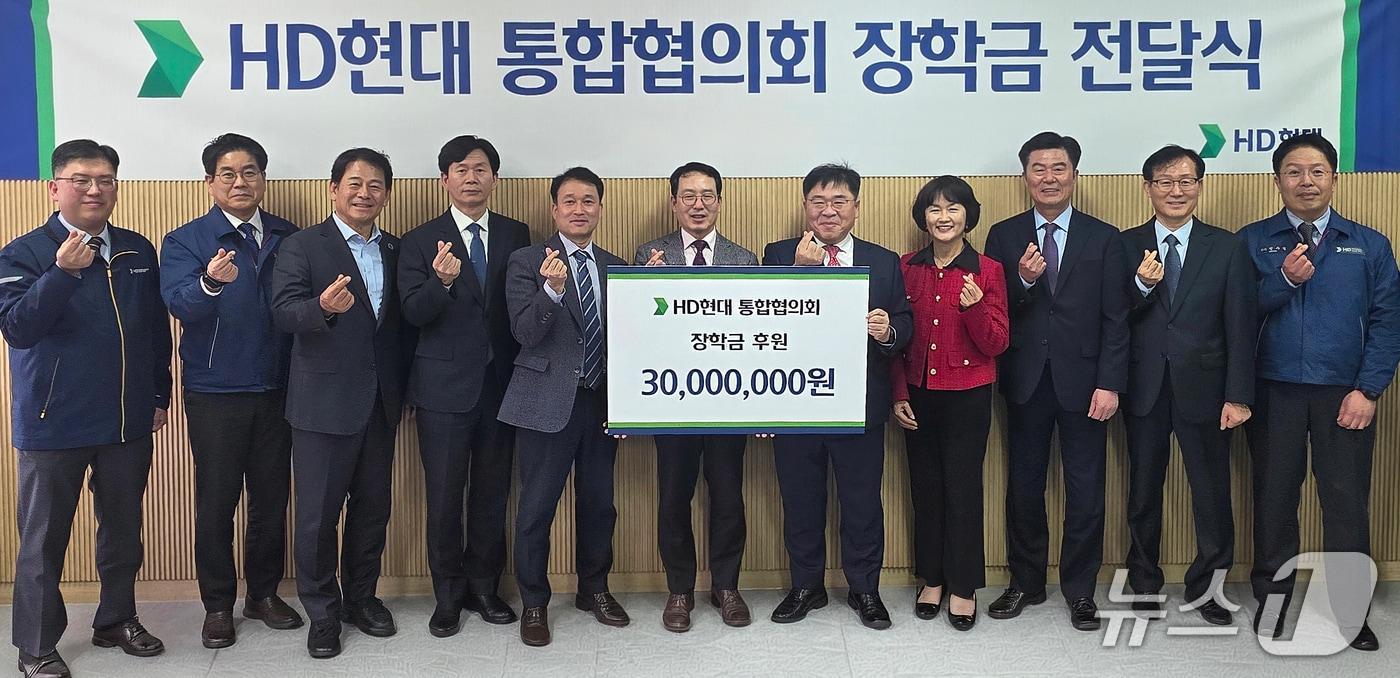 본문 이미지 - 울산 동구 현대고등학교에서 HD현대 통합협의회 장학금 전달식이 열리고 있다. (HD현대 제공. 재판매 및 DB 금지) /뉴스1