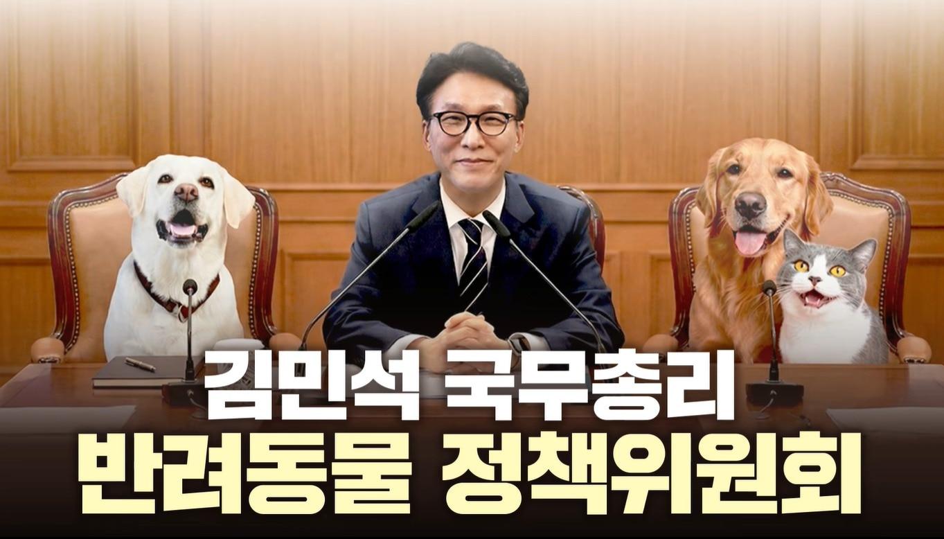 본문 이미지 - 김민석 국무총리.(유튜브 총리실TV 캡처)