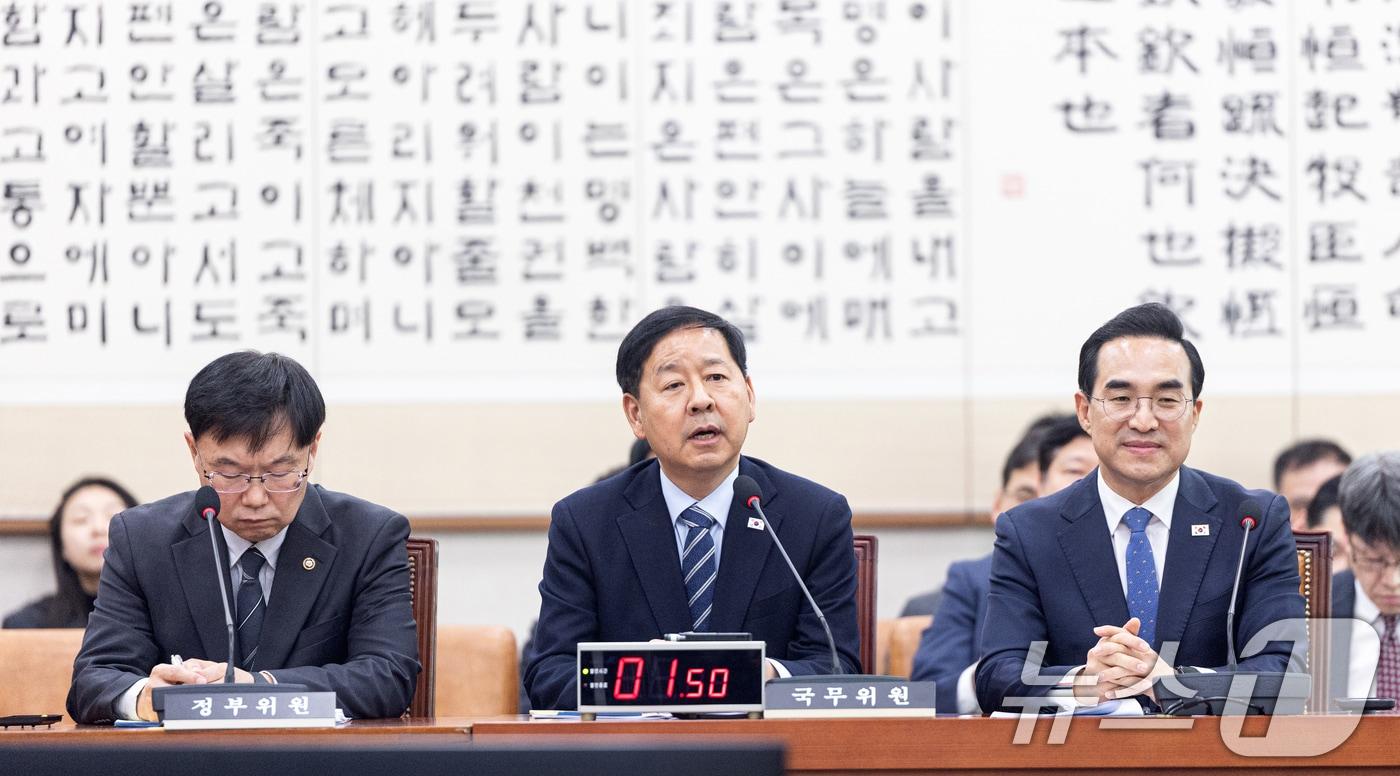 본문 이미지 - 구윤철 부총리 겸 재정경제부 장관이 30일 서울 여의도 국회에서 열린 제433회국회(임시회) 법제사법위원회 제4차 전체회의에 출석해 의원 질의에 답변하고 있다. 2026.3.30 ⓒ 뉴스1 이승배 기자