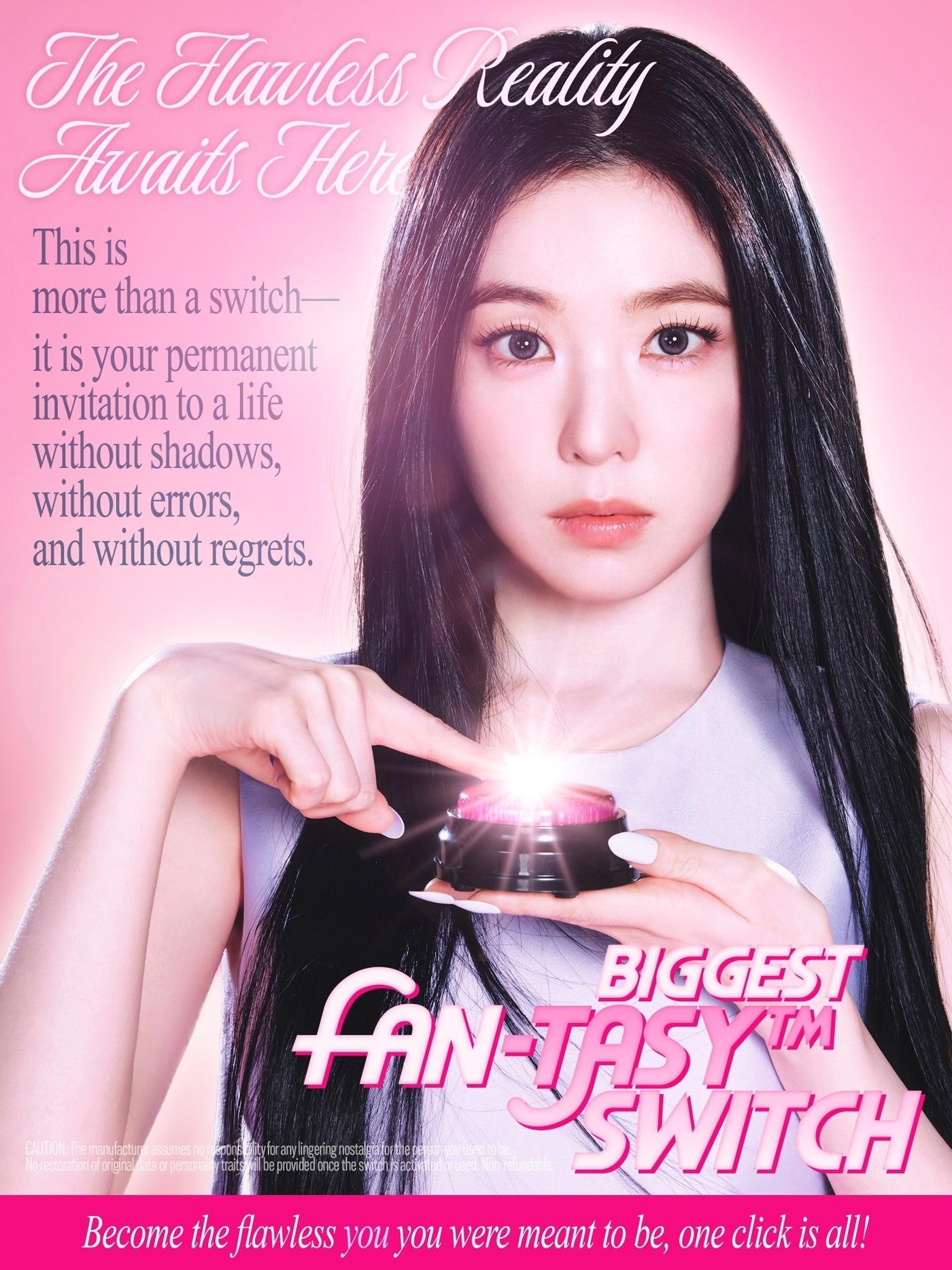 본문 이미지 - 아이린/SM엔터테인먼트 제공