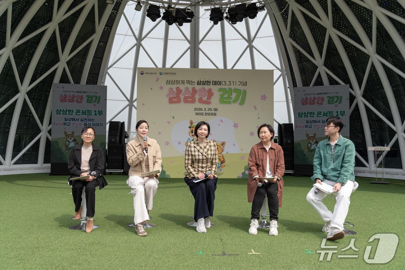 본문 이미지 - 낮 12시부터 진행된 부대행사 '삼삼한 콘서트'는 사전 접수된 건강 식생활 관련 궁금증에 대해 '급식대가' 이미영 조리사와 저염·저당 실천본부 위원이 답해주는 '전문가와 함께하는 토크 콘서트' 등으로 이뤄졌다.(식품의약품안전처 제공)