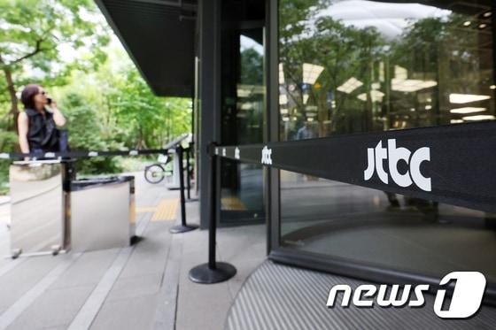 본문 이미지 - JTBC 사옥/뉴스1 DB