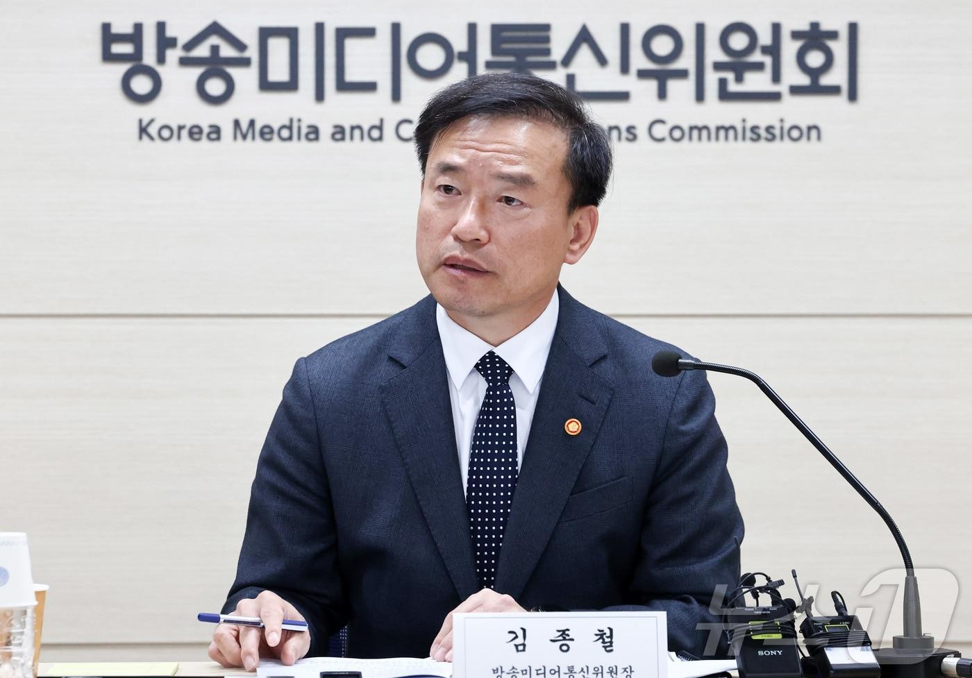 본문 이미지 - 김종철 방송미디어통신위원장이 30일 오후 경기 과천시 정부과천청사에서 열린 취임 100일 기자간담회에서 발언하고 있다. 2026.3.30 ⓒ 뉴스1 최지환 기자