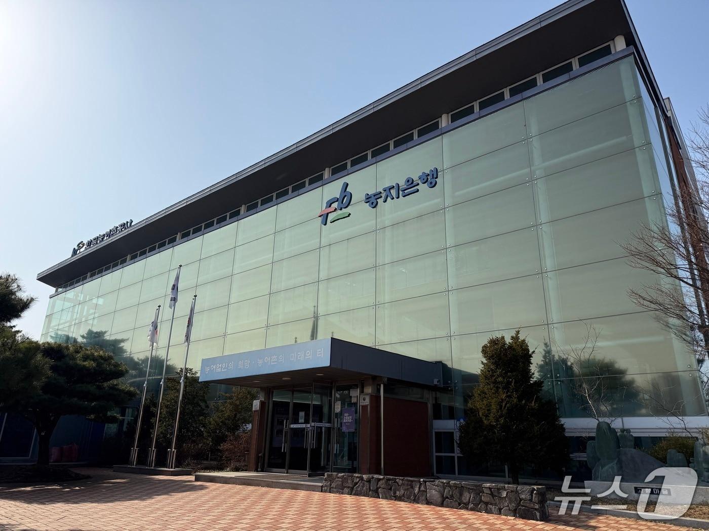 본문 이미지 - 한국농어촌공사 당진지사 전경(당진지사 제공. 재판매 및 DB금지)2026.3.30/뉴스1