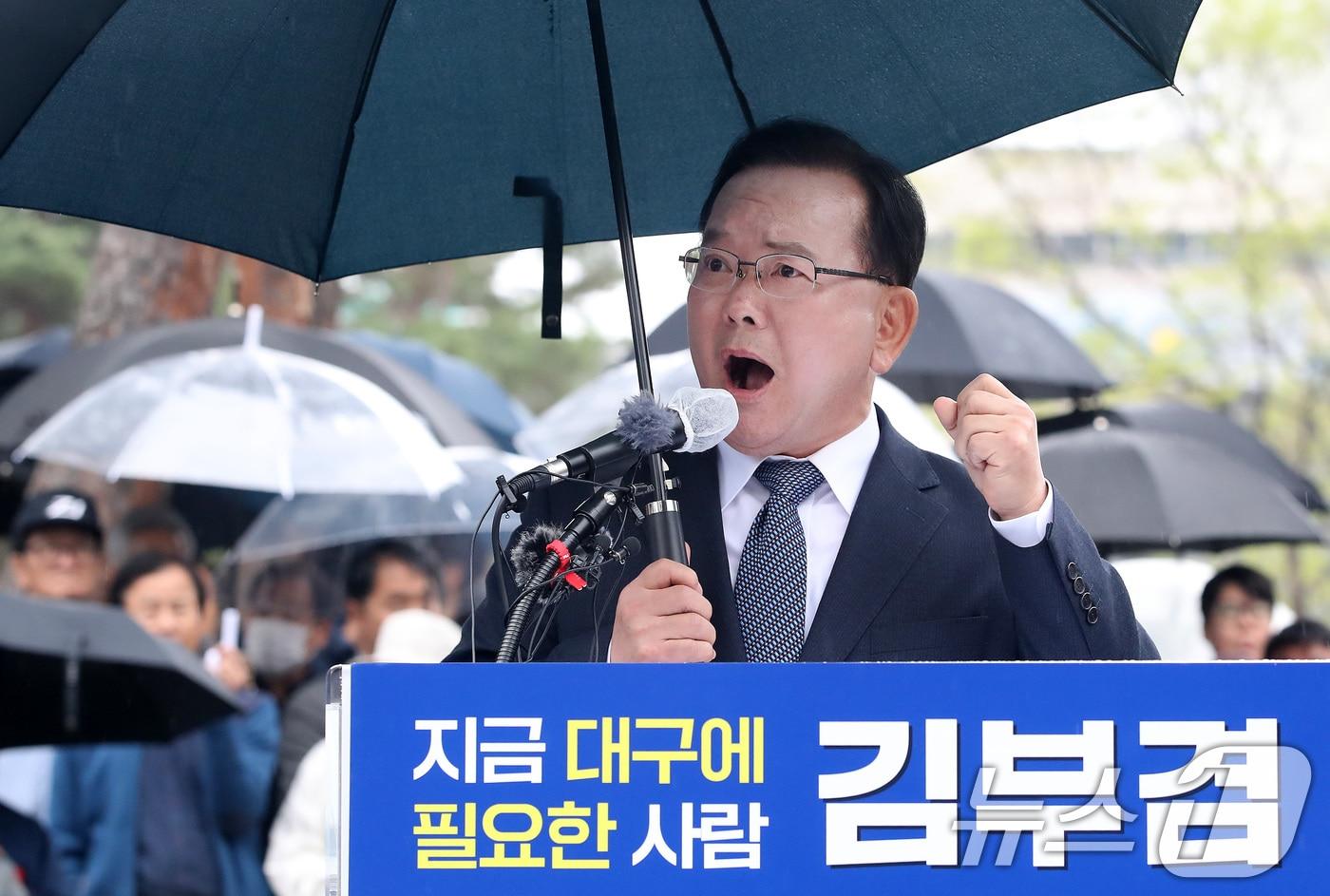 본문 이미지 - 김부겸 전 국무총리가 30일 오후 대구 중구 2·28기념중앙공원에서 6·3지방선거 대구시장 출마를 선언하고 있다. 2026.3.30 ⓒ 뉴스1 공정식 기자