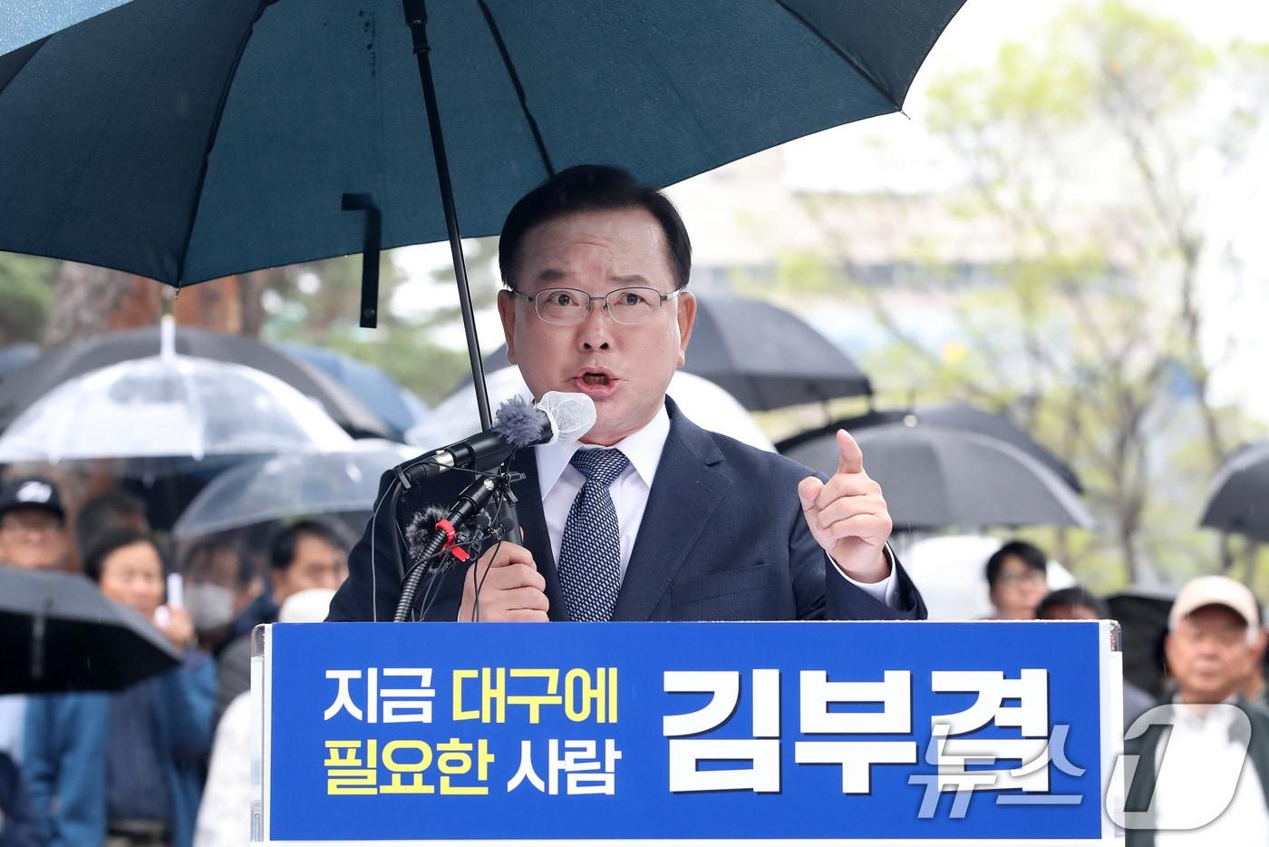 본문 이미지 - 김부겸 전 국무총리가 지난 3월 30일 오후 대구 중구 2·28기념중앙공원에서 6·3지방선거 대구시장 출마를 선언하고 있다. 2026.3.30 ⓒ 뉴스1 공정식 기자