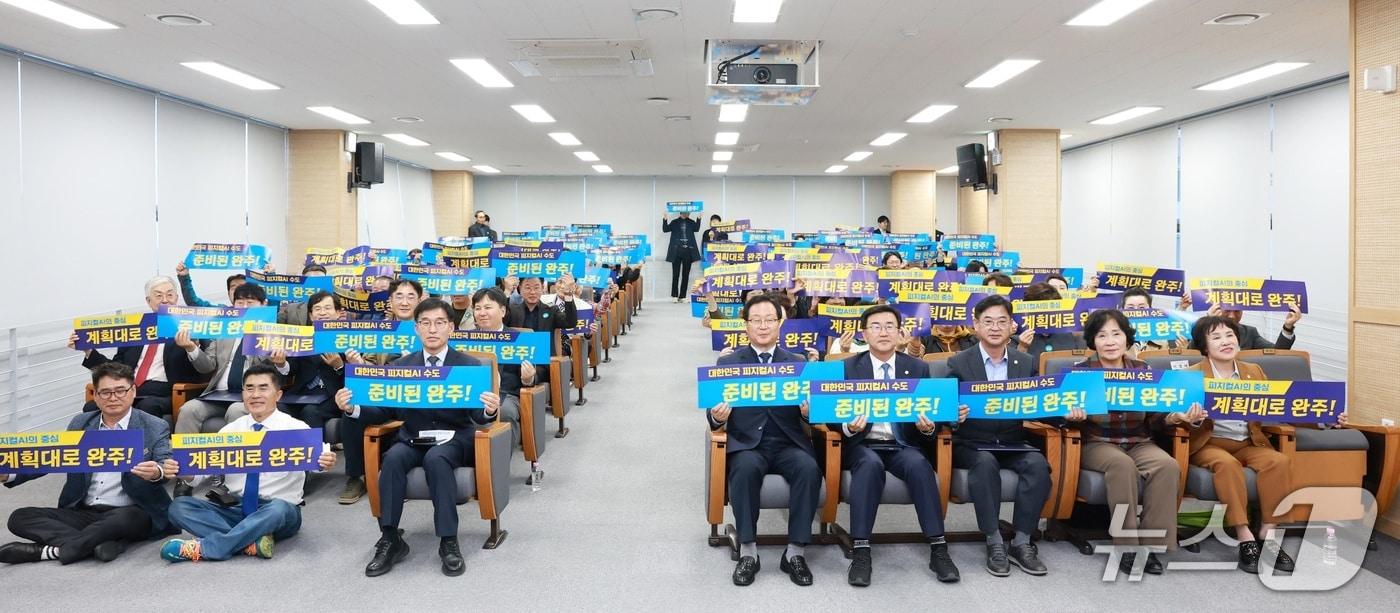 본문 이미지 - 전북 완주군이 피지컬 인공지능(AI) 산업 거점 조성을 위한 본격적인 사업 추진에 나섰다.(완주군 제공. 재판매 및 DB금지)2026.3.30/뉴스1