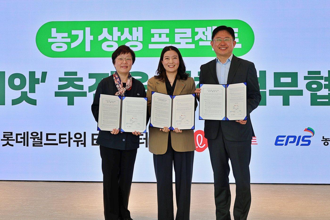 본문 이미지 - 3월 30일 서울시 송파구에 위치한 롯데월드타워 113층 EBC에서 '상생씨앗' 업무협약식 체결을 기념해 이미경(왼쪽부터) 환경재단 대표, 김혜영 롯데마트·슈퍼 ESG조직문화팀장, 윤동진 농림수산식품교육문화정보원장이 함께 사진을 찍고 있다.(롯데마트 제공)