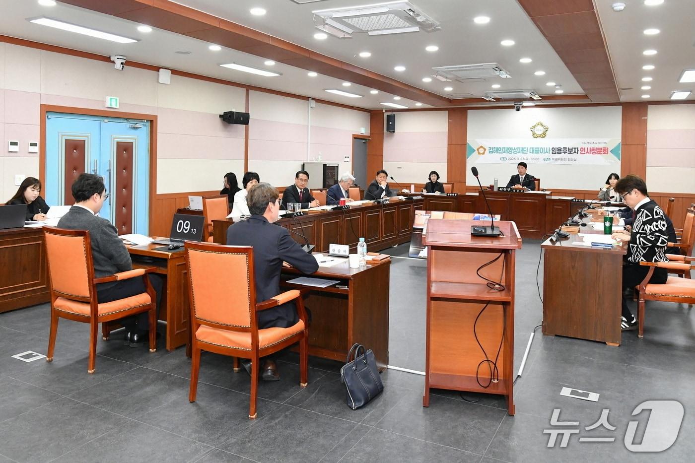 본문 이미지 - 김해시의회 인사청문특별위원회가 지난 27일 원종하 김해인재양성재단 대표이사 임용 후보자에 대한 인사 청문을 진행하고 있다.(김해시의회 제공. 재판매 및 DB금지)