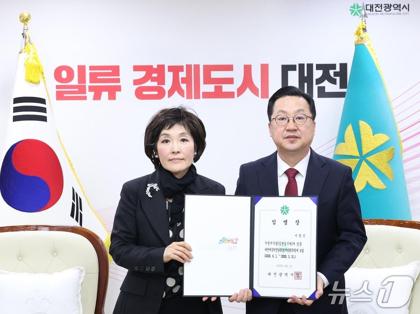 본문 이미지 - 이장우 대전시장이 이영신 신임 관장에게 임명장을 전달하고 있다.(대전시 제공. 재판매 및 DB금지)/뉴스1