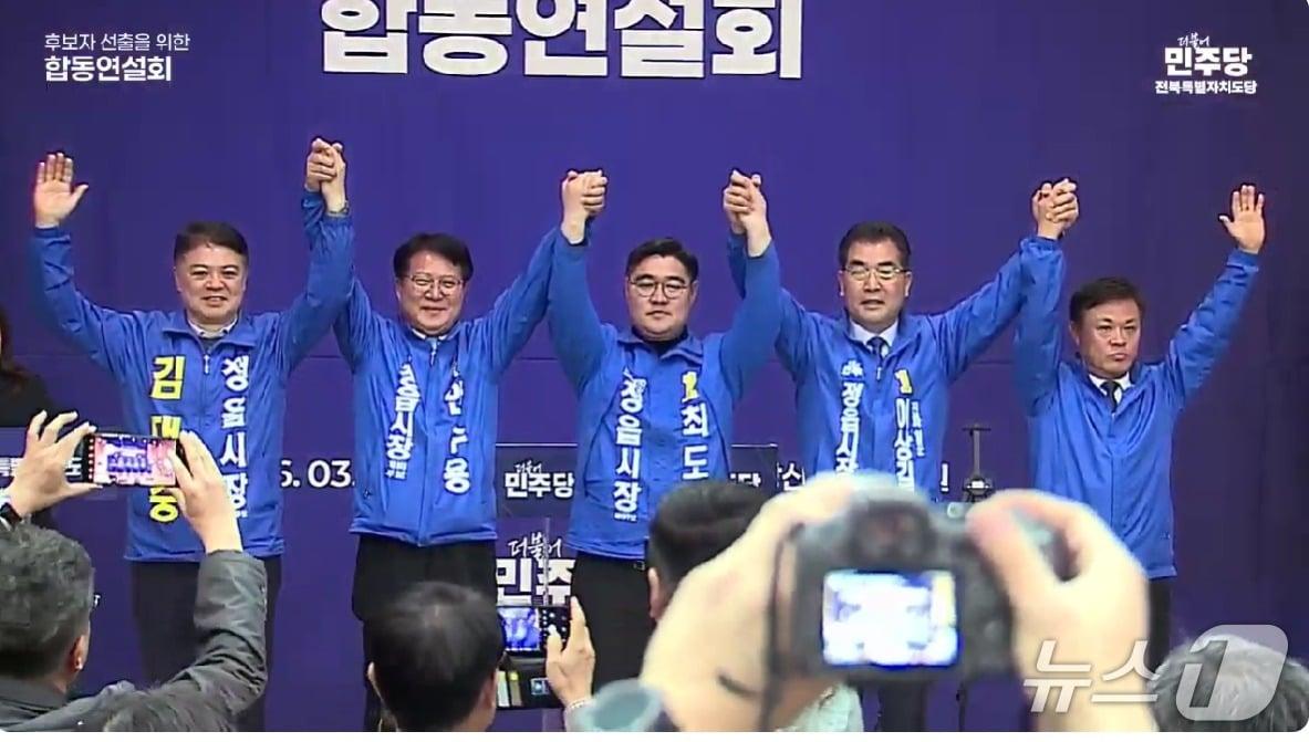 본문 이미지 - 30일 전북 정읍시 내장산생태탐방원에선 '더불어민주당 전북도당 정읍시장 후보자 선출을 위한 합동연설회'가 열린 가운데 5명의 예비 후보들이 기념 촬영을 하고 있다./뉴스1