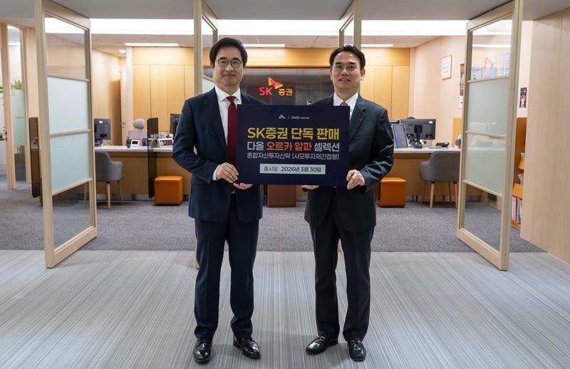 본문 이미지 - SK증권 전우종 대표이사(왼쪽), 정준호 대표이사(오른쪽)(SK증권 제공)
