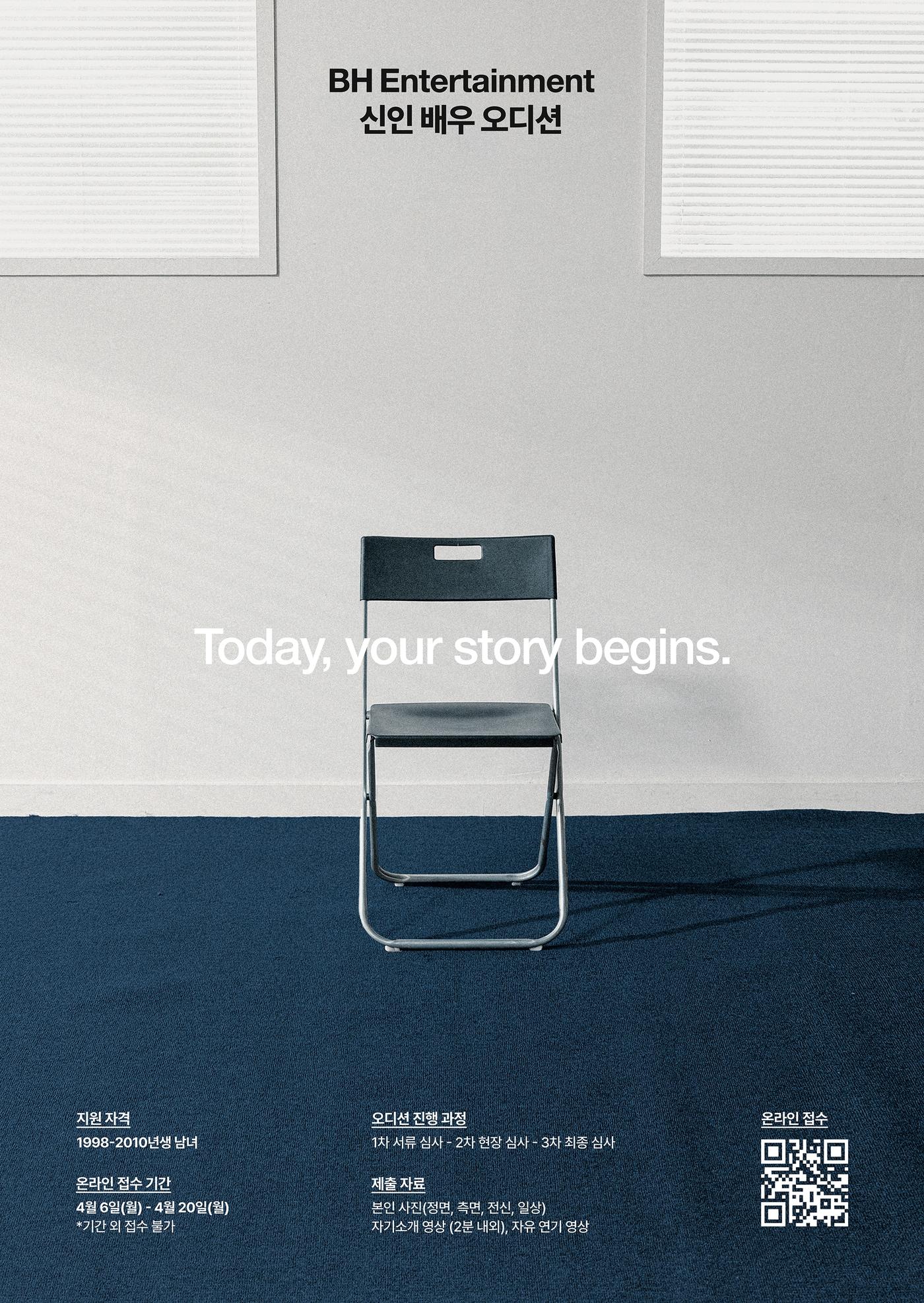 본문 이미지 - BH오디션