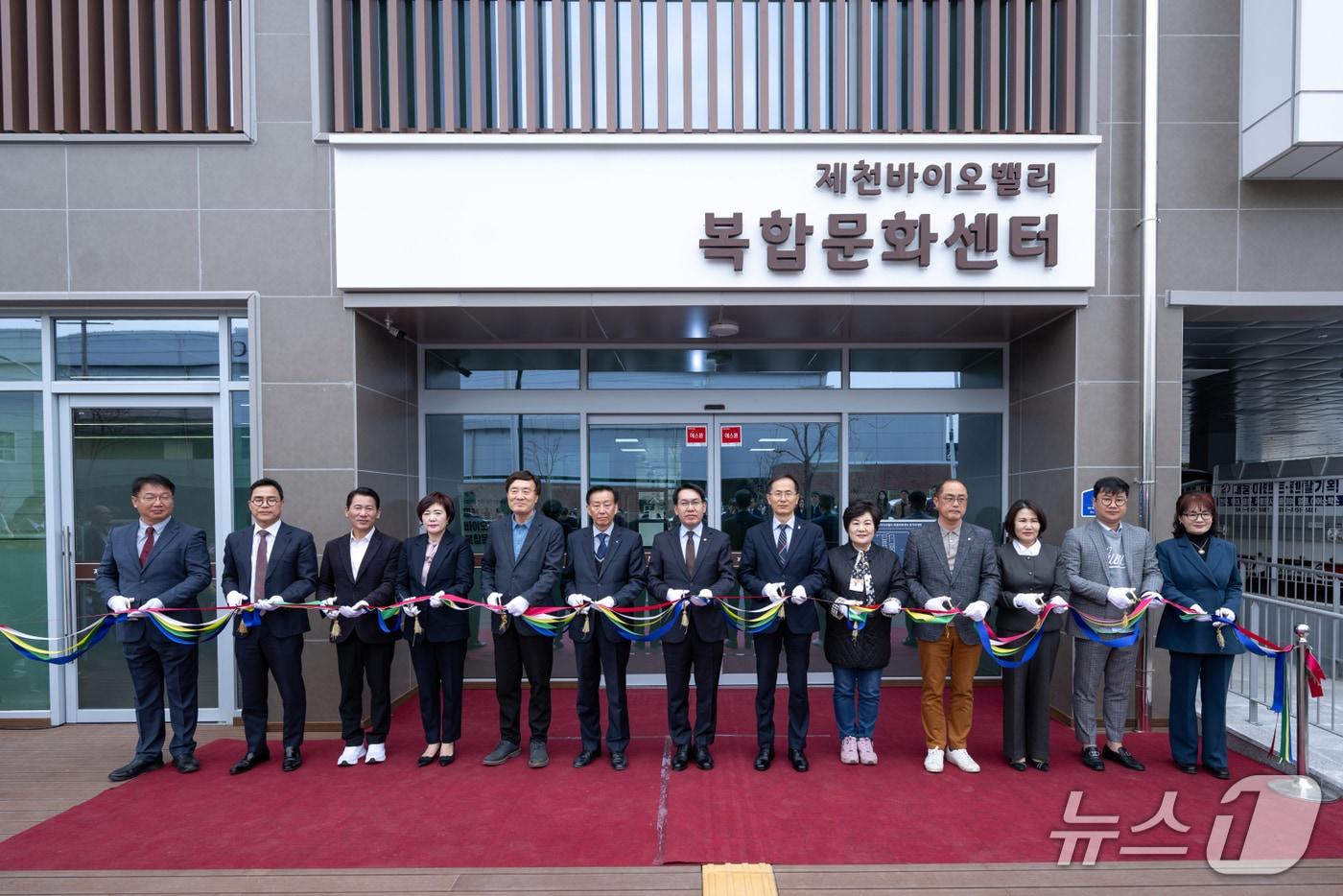 본문 이미지 - 제천 바이오밸리 복합문화센터 개소식.(제천시 제공. 재판매 및 DB금지) 